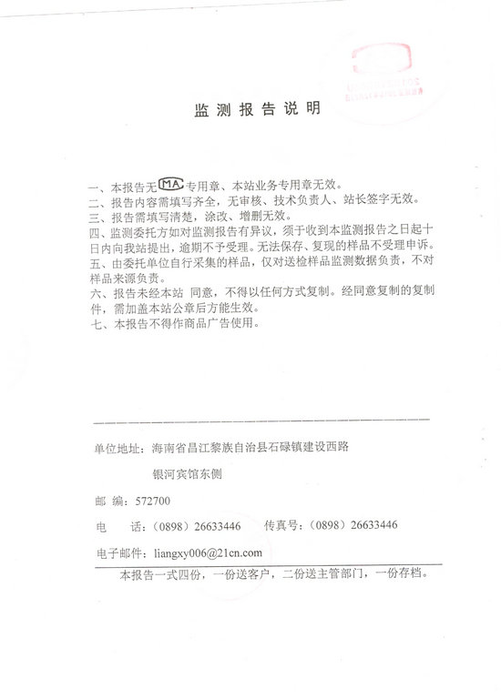 中国·KY开元(集团)股份有限公司-官方网站