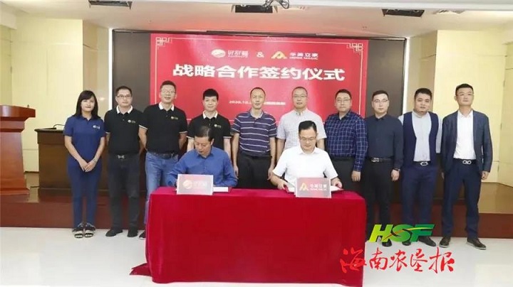 中国·KY开元(集团)股份有限公司-官方网站