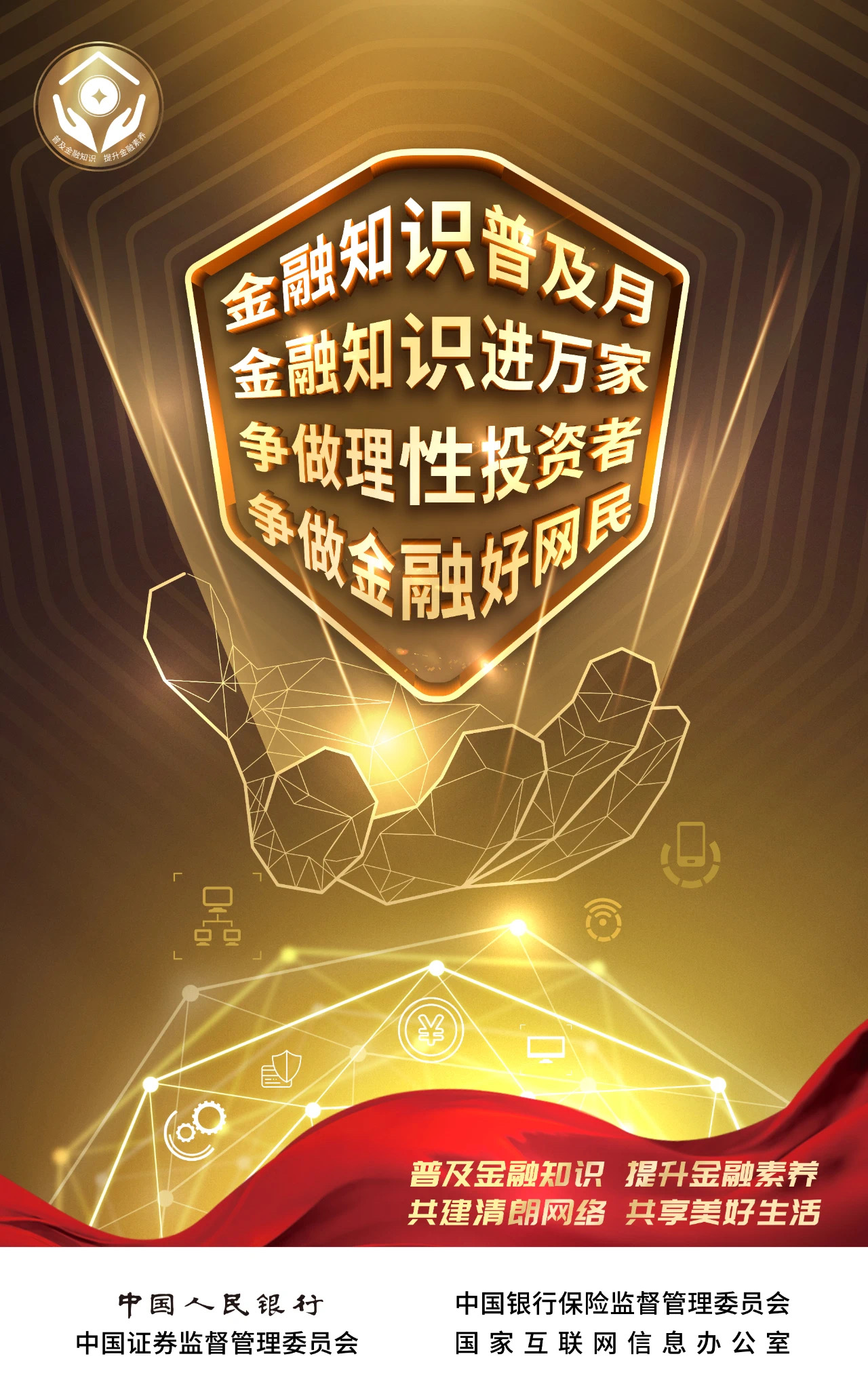 中国·KY开元(集团)股份有限公司-官方网站