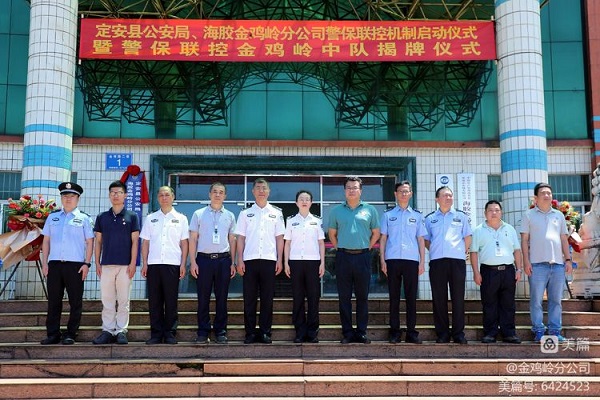 中国·KY开元(集团)股份有限公司-官方网站